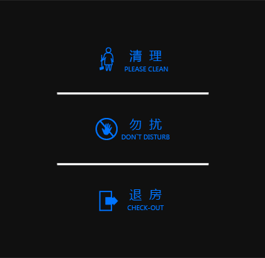 智能加水機(jī)客控系統(tǒng)三鍵觸摸開關(guān)