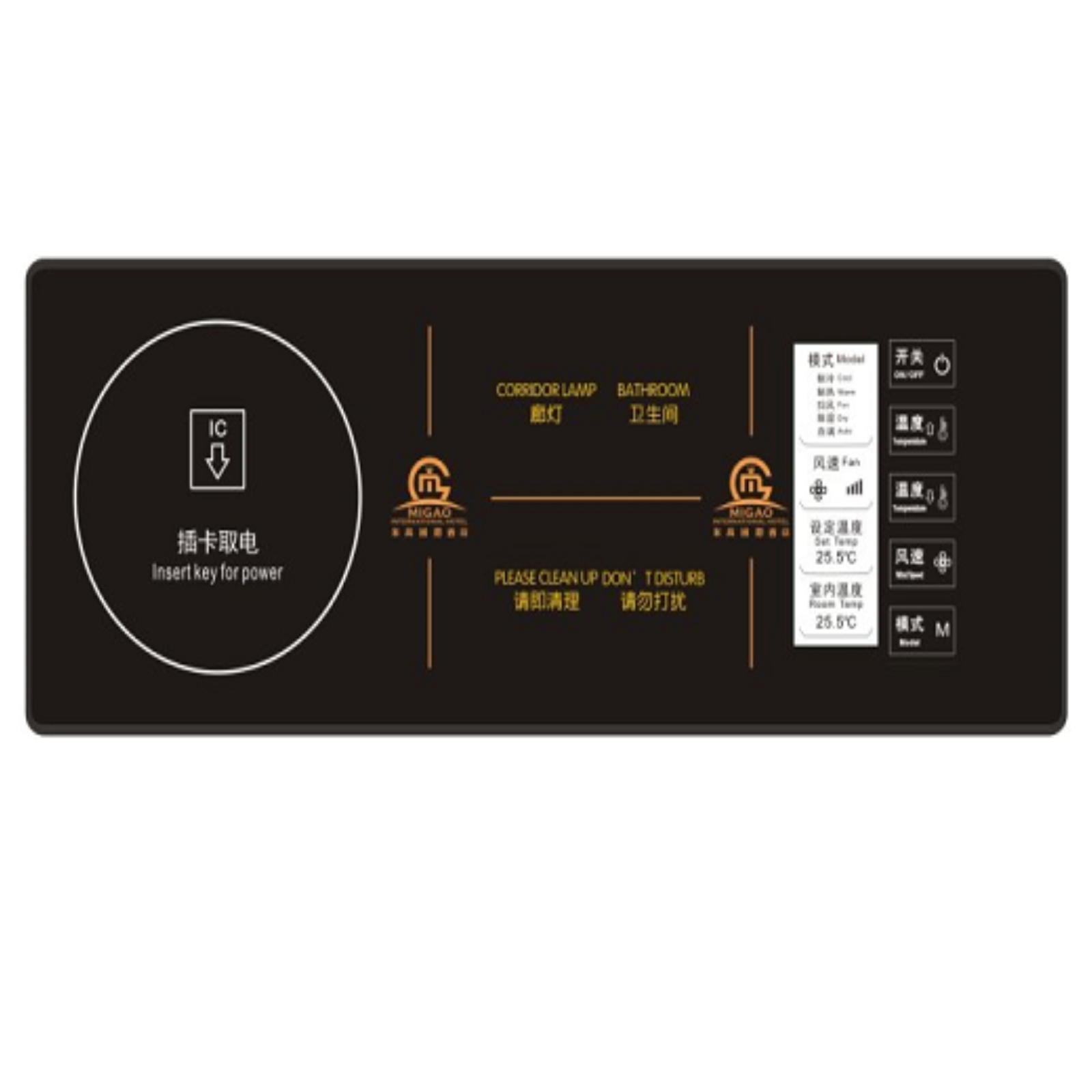 智能加水機(jī)定制觸摸開關(guān)