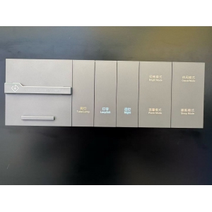 酒店客控系統(tǒng)新款取電